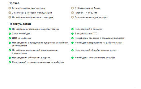Audi A6, 2021 год, 4 700 000 рублей, 28 фотография