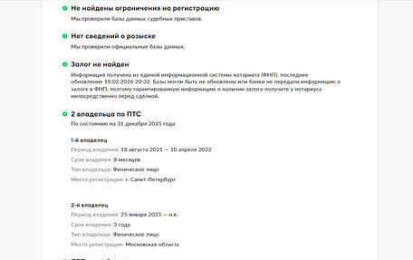 Audi A6, 2021 год, 4 700 000 рублей, 29 фотография