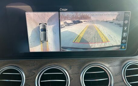 Mercedes-Benz E-Класс, 2020 год, 4 249 000 рублей, 11 фотография