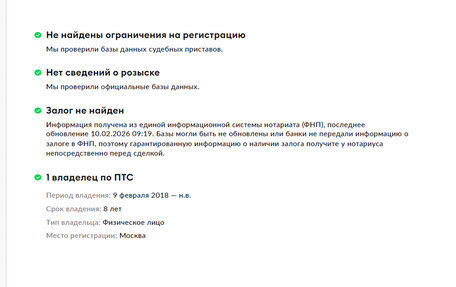 Mercedes-Benz GLE, 2017 год, 4 200 000 рублей, 28 фотография