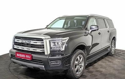 Haval H5, 2023 год, 2 650 000 рублей, 1 фотография