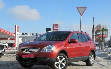 Nissan Qashqai+2 I, 2008 год, 1 000 000 рублей, 1 фотография