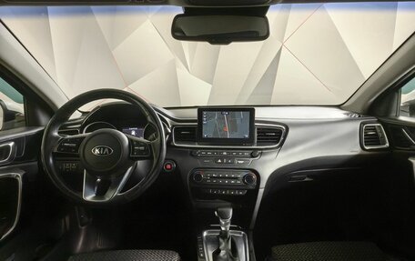 KIA cee'd III, 2019 год, 1 498 000 рублей, 14 фотография