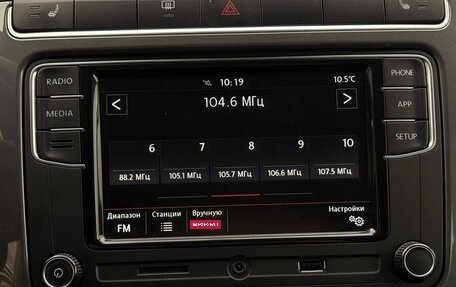 Volkswagen Polo VI (EU Market), 2018 год, 1 249 900 рублей, 13 фотография