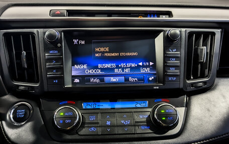 Toyota RAV4, 2018 год, 2 200 000 рублей, 15 фотография