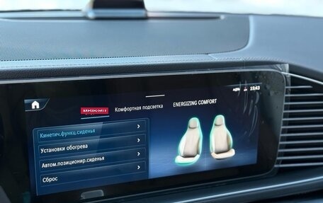 Mercedes-Benz GLE, 2025 год, 13 990 000 рублей, 36 фотография