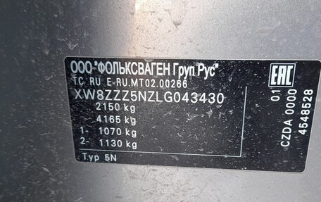 Volkswagen Tiguan II, 2020 год, 2 680 000 рублей, 7 фотография