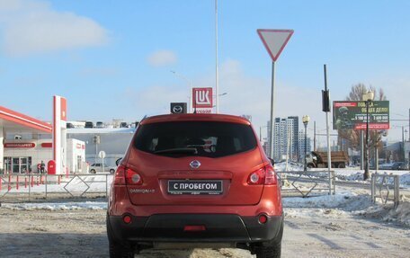 Nissan Qashqai+2 I, 2008 год, 1 000 000 рублей, 6 фотография