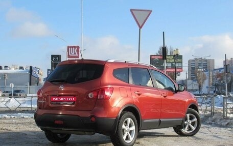 Nissan Qashqai+2 I, 2008 год, 1 000 000 рублей, 5 фотография