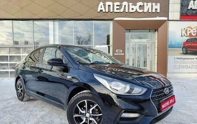 Hyundai Solaris II рестайлинг, 2017 год, 1 281 500 рублей, 1 фотография