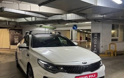 KIA Optima IV, 2017 год, 1 900 000 рублей, 1 фотография