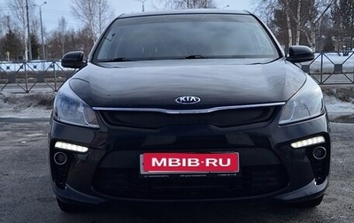KIA Rio IV, 2017 год, 1 300 000 рублей, 1 фотография