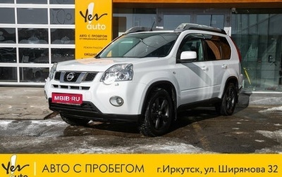 Nissan X-Trail, 2013 год, 1 365 000 рублей, 1 фотография