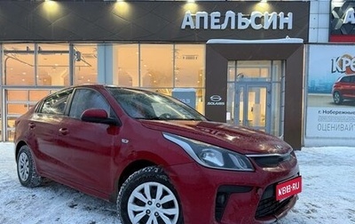 KIA Rio IV, 2017 год, 573 610 рублей, 1 фотография