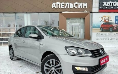 Volkswagen Polo VI (EU Market), 2019 год, 1 177 499 рублей, 1 фотография