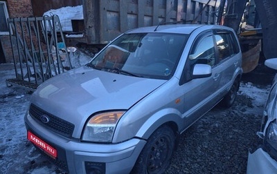 Ford Fusion I, 2010 год, 400 000 рублей, 1 фотография