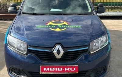 Renault Logan II, 2014 год, 650 000 рублей, 1 фотография