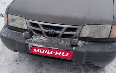 KIA Sportage IV рестайлинг, 2000 год, 230 000 рублей, 1 фотография