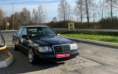 Mercedes-Benz E-Класс, 1992 год, 360 000 рублей, 1 фотография