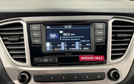 Hyundai Solaris II рестайлинг, 2020 год, 1 167 075 рублей, 11 фотография