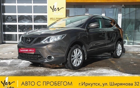 Nissan Qashqai, 2014 год, 1 595 000 рублей, 2 фотография