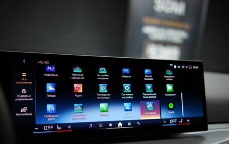 BMW 3 серия, 2025 год, 8 270 000 рублей, 11 фотография