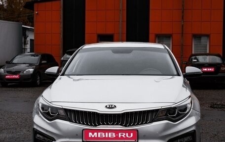 KIA Optima IV, 2018 год, 1 900 000 рублей, 1 фотография