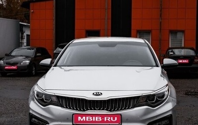 KIA Optima IV, 2018 год, 1 900 000 рублей, 1 фотография