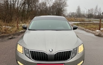 Skoda Octavia, 2018 год, 1 900 000 рублей, 1 фотография