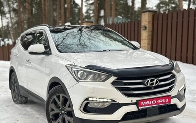 Hyundai Santa Fe III рестайлинг, 2017 год, 2 450 000 рублей, 1 фотография