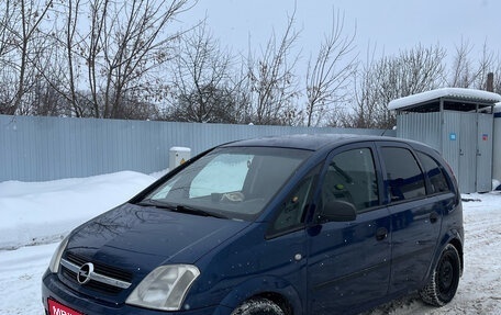 Opel Meriva, 2005 год, 265 000 рублей, 1 фотография