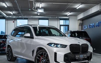 BMW X5, 2024 год, 10 700 500 рублей, 1 фотография