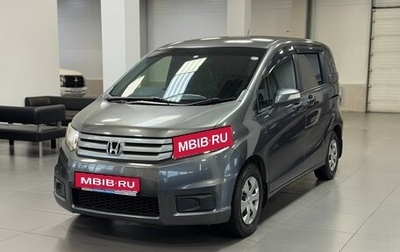 Honda Freed I, 2012 год, 1 145 000 рублей, 1 фотография
