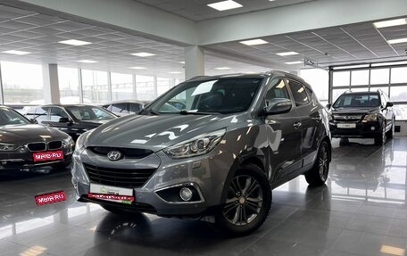 Hyundai ix35 I рестайлинг, 2014 год, 1 245 000 рублей, 1 фотография