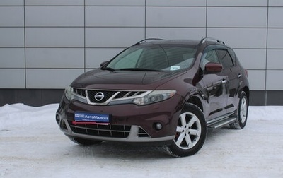 Nissan Murano, 2011 год, 1 196 000 рублей, 1 фотография