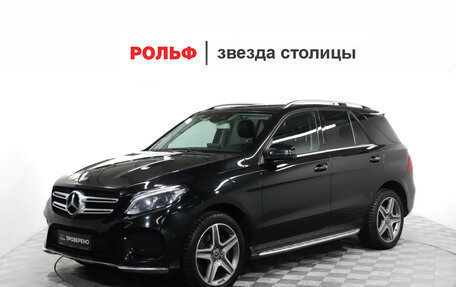 Mercedes-Benz GLE, 2018 год, 3 629 000 рублей, 1 фотография