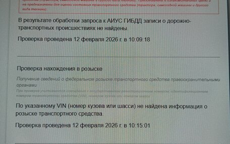 Opel Insignia II рестайлинг, 2019 год, 1 950 000 рублей, 9 фотография