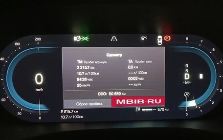 Volvo XC60 II, 2021 год, 5 500 000 рублей, 4 фотография