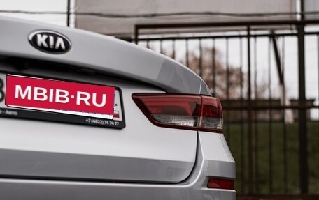 KIA Optima IV, 2018 год, 1 900 000 рублей, 9 фотография