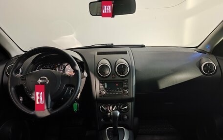 Nissan Qashqai, 2013 год, 1 090 000 рублей, 9 фотография