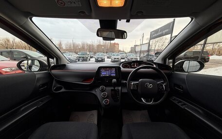 Toyota Sienta II, 2017 год, 1 247 000 рублей, 9 фотография