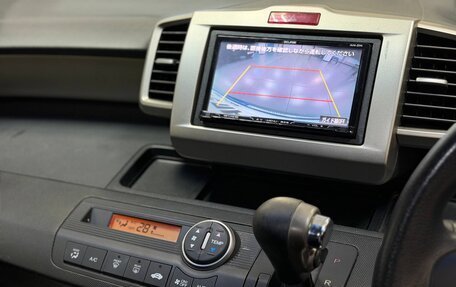 Honda Freed I, 2012 год, 1 145 000 рублей, 15 фотография