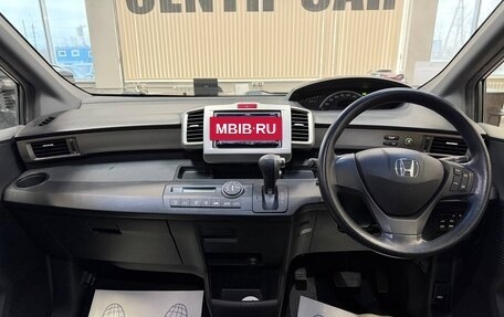 Honda Freed I, 2012 год, 1 145 000 рублей, 13 фотография