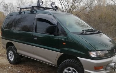 Mitsubishi Delica IV, 1998 год, 900 000 рублей, 1 фотография