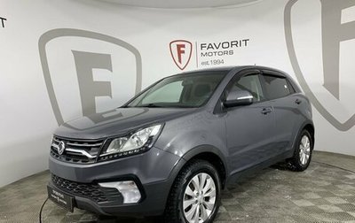 SsangYong Actyon II рестайлинг, 2017 год, 1 049 000 рублей, 1 фотография