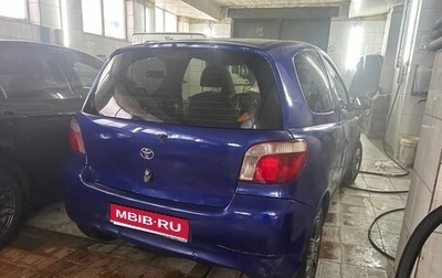 Toyota Yaris I рестайлинг, 2001 год, 165 000 рублей, 1 фотография