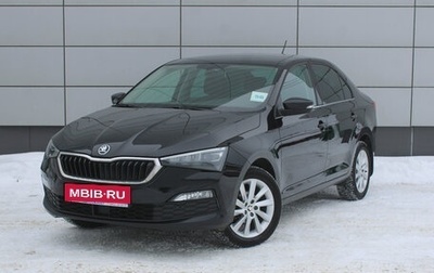 Skoda Rapid II, 2020 год, 1 498 000 рублей, 1 фотография