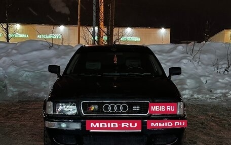 Audi 80, 1992 год, 260 000 рублей, 2 фотография