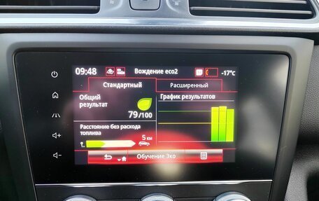 Renault Kadjar I рестайлинг, 2020 год, 1 965 000 рублей, 20 фотография