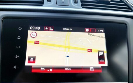 Renault Kadjar I рестайлинг, 2020 год, 1 965 000 рублей, 21 фотография